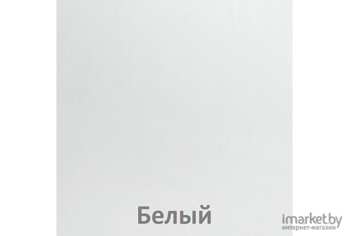 Стол-книга Кортекс мебель Бон-3 белый