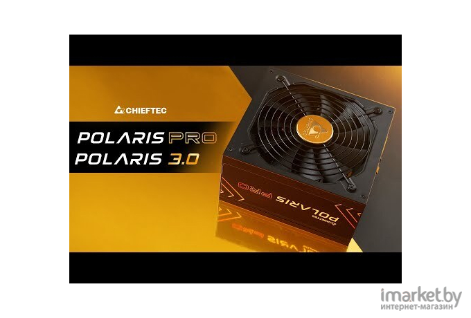 Блок питания Chieftec Polaris Pro 1250 Вт APFC (PPX-1300FC-A3)