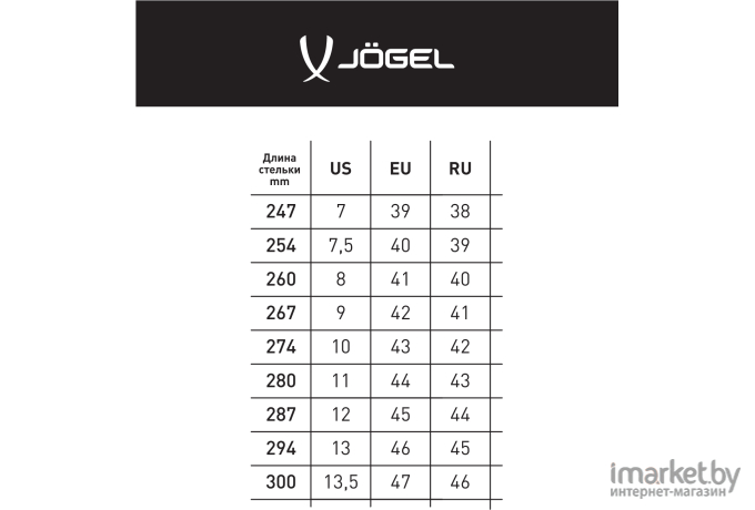 Кроссовки баскетбольные Jogel Launch р.44 синий/черный (JSH601)