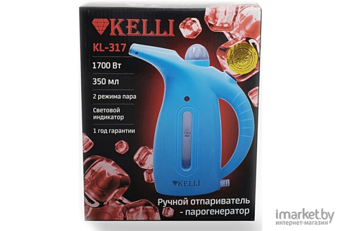 Отпариватель KELLI КL-317 бирюзовый
