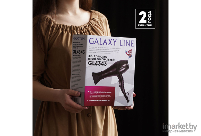Фен Galaxy GL 4343