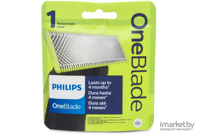 Сменное лезвие Philips OneBlade QP210/51