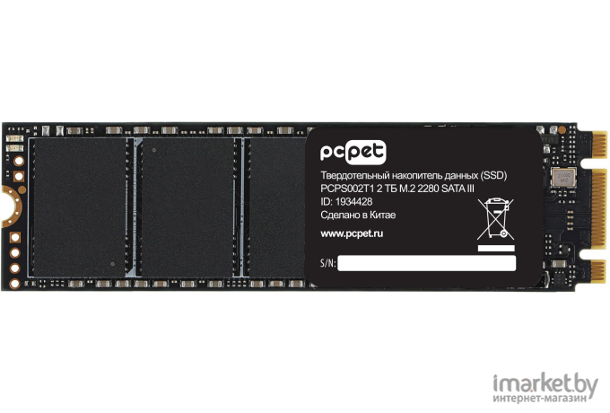 Накопитель SSD PC Pet SATA III 2TB OEM (PCPS002T1)
