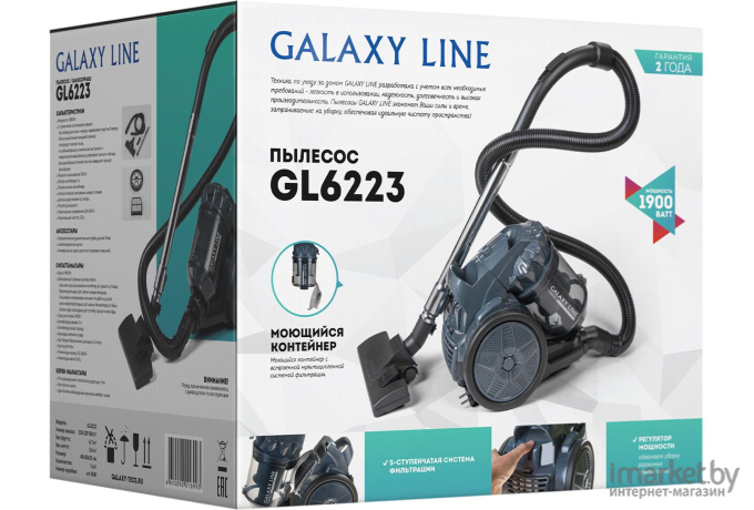 Пылесос Galaxy Line GL 6223 черный (ГЛ6223Л)