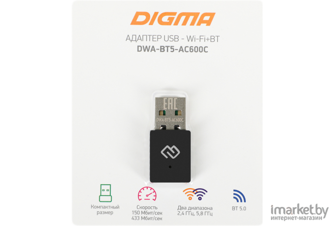 Беспроводной адаптер Wi-Fi Digma DWA-BT5-AC600C
