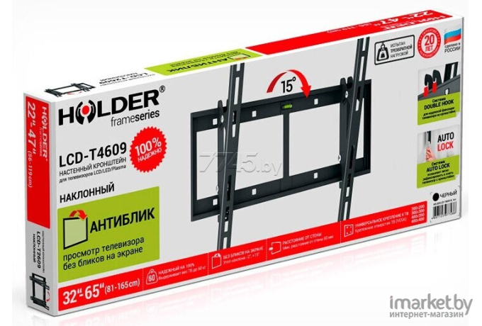 Кронштейн Holder LCD-T4609