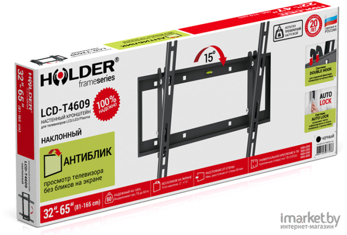 Кронштейн Holder LCD-T4609