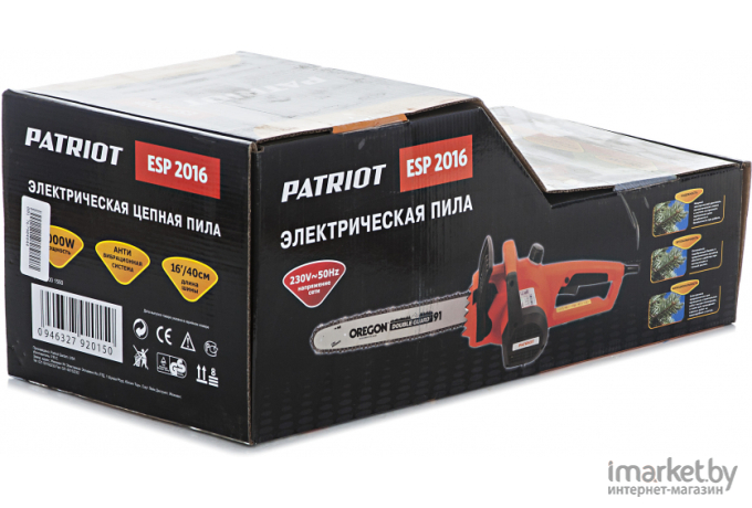 Электрическая пила Patriot ESP 2016 (220301550)