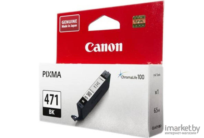 Картридж Canon CLI-471BK черный (0400C001)