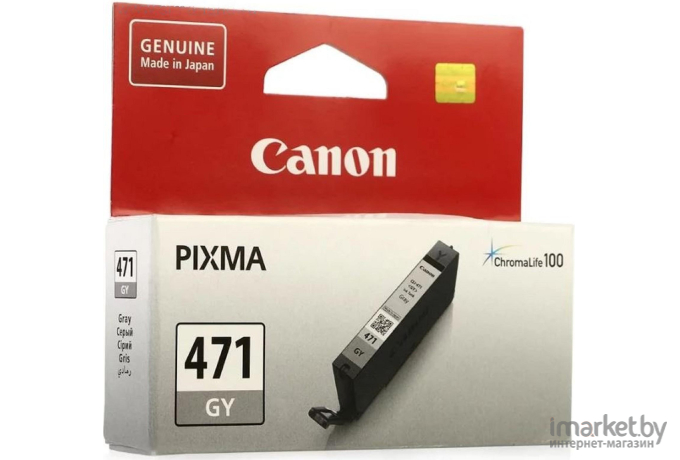 Картридж для принтера Canon CLI-471GY