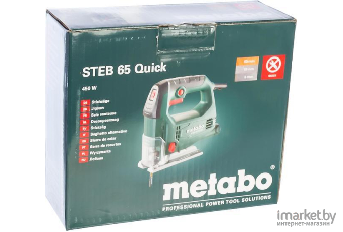 Электролобзик Metabo STEB 65 Quick [601030000]
