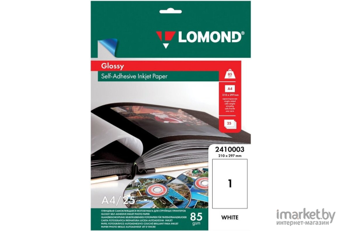 Самоклеящаяся бумага Lomond Самоклеющаяся А4 85 г/кв.м. 25 листов (2410003)