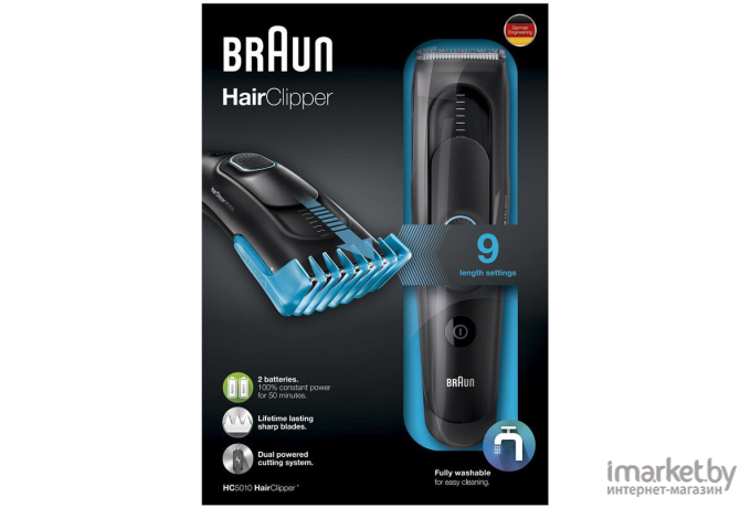 Машинка для стрижки волос Braun HC5010