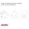 Духовой шкаф Simfer B6EM14011