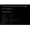 Миксер Kitfort KT-1308-3 (черный)
