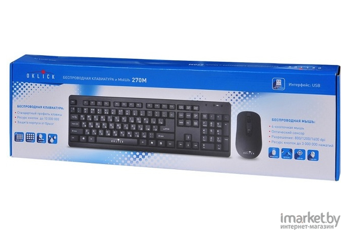 Мышь + клавиатура Oklick 270M Wireless Keyboard & Optical Mouse
