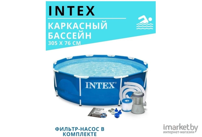 Каркасный бассейн Intex Metal Frame 56999/28202 305х76