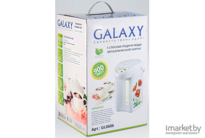 Чайник Galaxy GL0606
