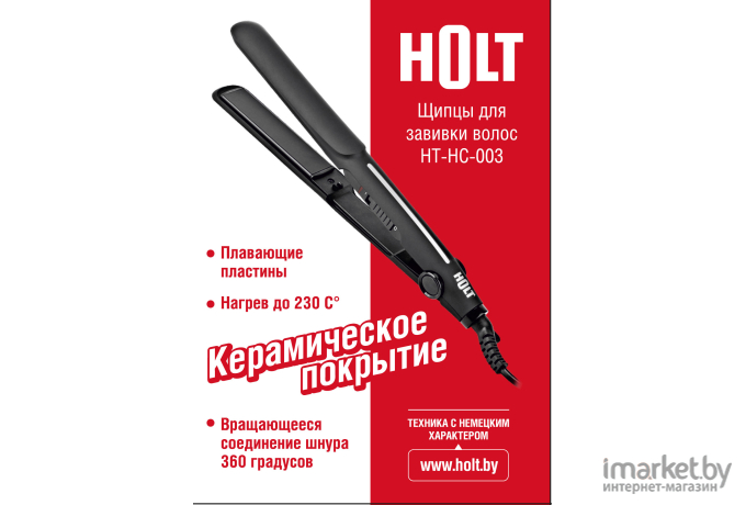 Выпрямитель Holt HT-HC-003