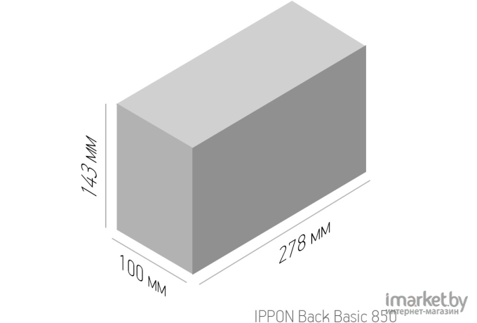 Источник бесперебойного питания IPPON Back Basic 850