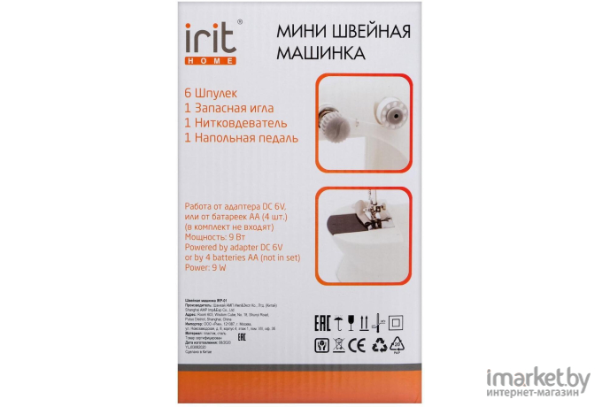 Швейная машина IRIT IRP-01