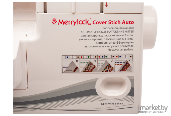 Распошивальная машина Merrylock Cover Stitch Auto