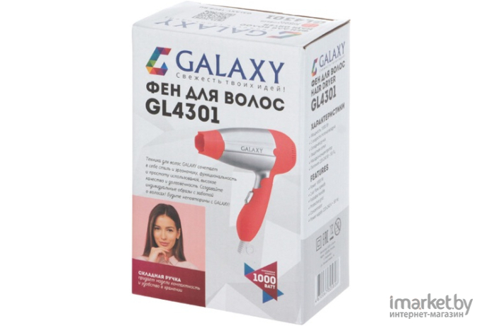 Фен Galaxy GL4301 зеленый