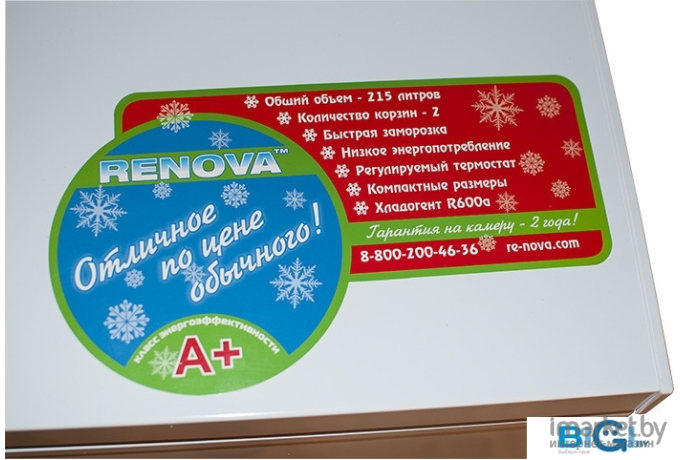 Морозильный ларь Renova FC-215