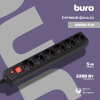 Сетевой фильтр Buro 600SH-5-B