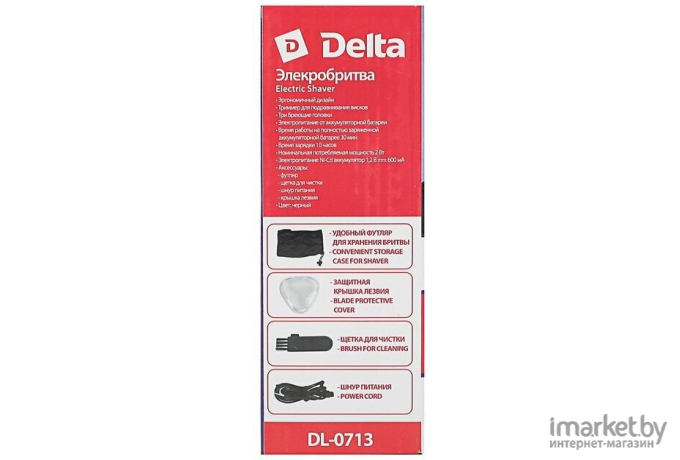 Электробритва Delta DL-0713