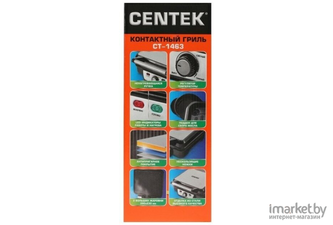 Электрогриль CENTEK CT-1463
