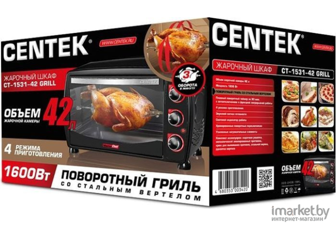 Мини-печь CENTEK CT-1531-42 Grill