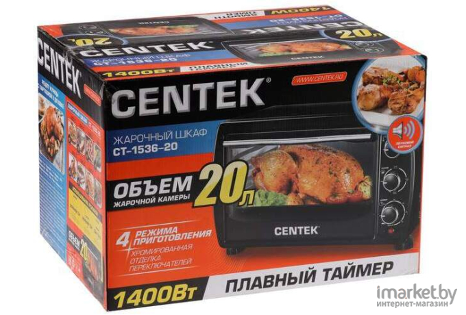 Мини-печь CENTEK CT-1536-20