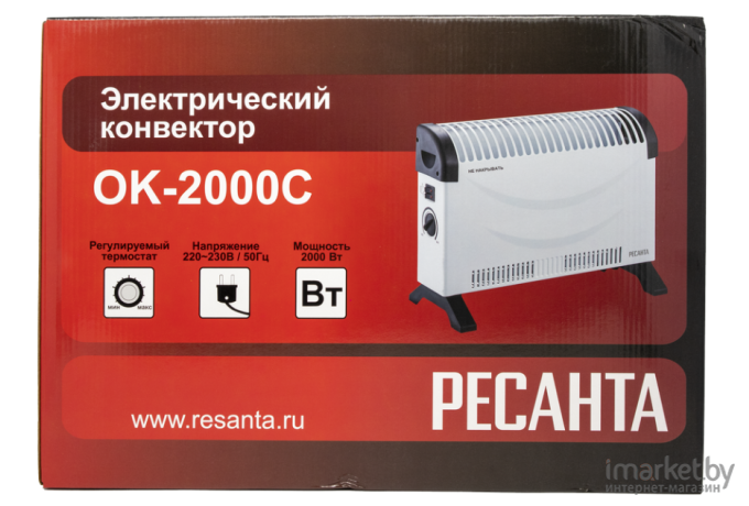 Конвектор Ресанта ОК-2000С
