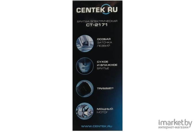Электробритва CENTEK CT-2171 черный