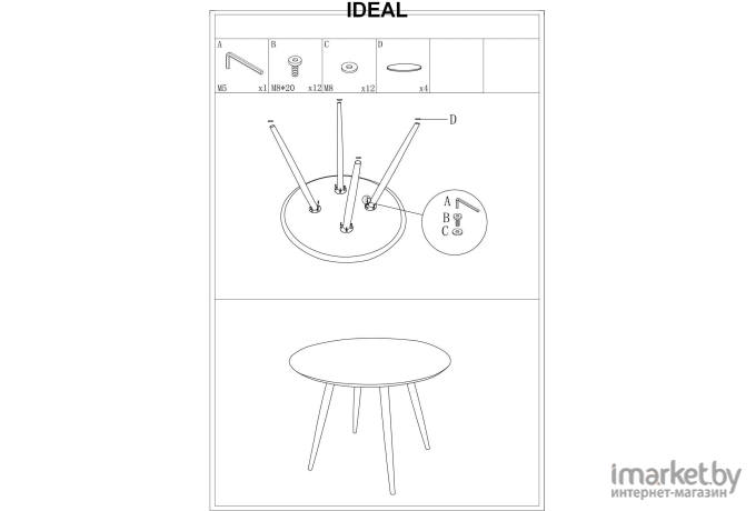 Стол обеденный Signal IDEAL керамический эффект/черный мат [IDEALC100]