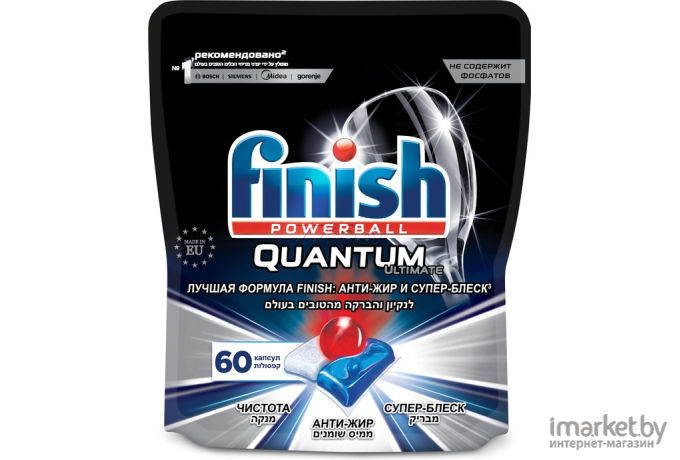 Капсулы для посудомоечных машин Finish Quantum Ultimate 45 дойпак