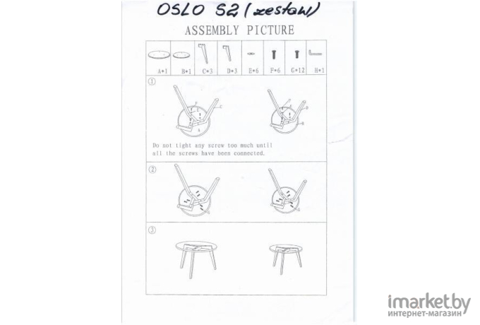 Журнальный столик Signal Oslo S2 комплект [OSLOS2TD]